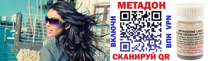 Купить закладки  Воскресенск  Метадон белоснежный 