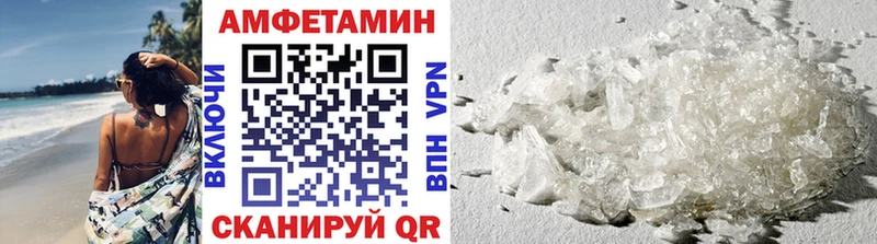Первитин Methamphetamine  Купить закладки  Воскресенск 