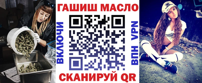 Дистиллят ТГК THC oil  Купить где  Воскресенск 